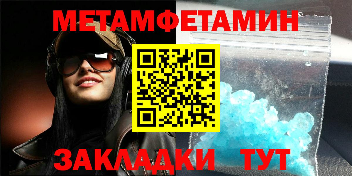 АМФ 97%  Вход с VPN  АМФЕТАМИН  Тара 