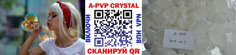 купить наркотики сайты  Тара  KRAKEN вход  APVP VHQ 