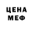МЕТАДОН белоснежный ProfessionalHunt