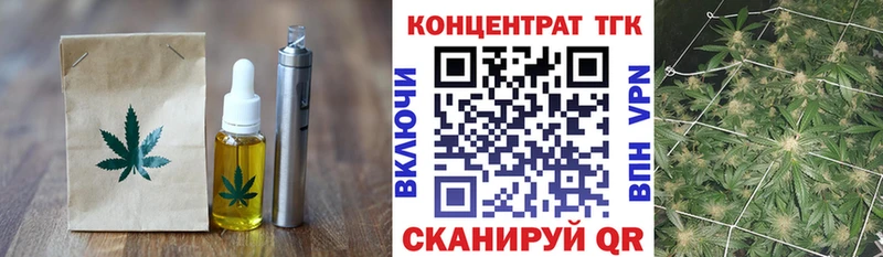 Cannafood марихуана  где купить   Тара 