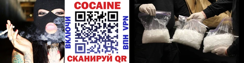 купить  сайты  Тара  Кокаин Колумбийский 