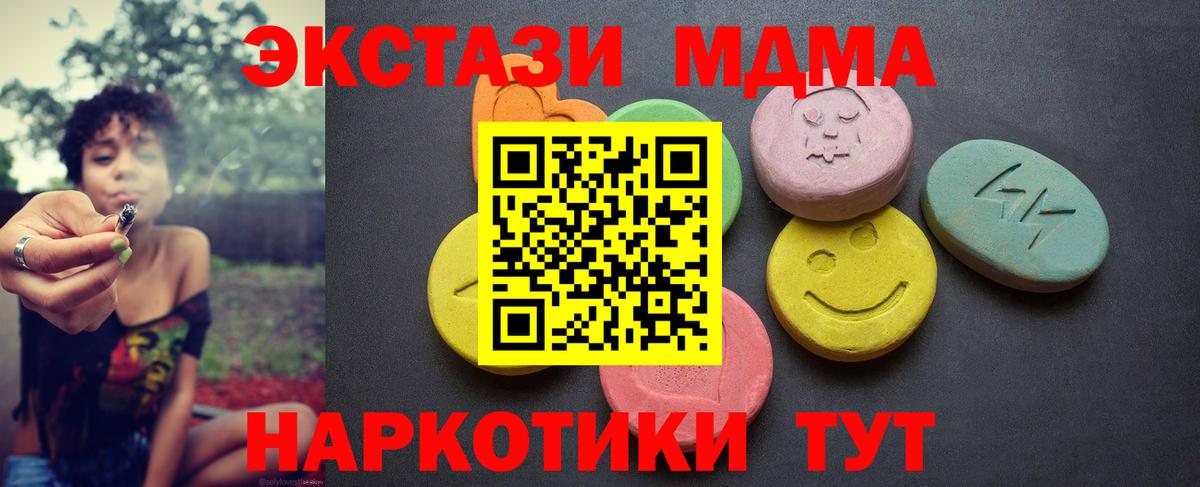 Ecstasy  Вход с VPN  Тара  Ecstasy Cube 