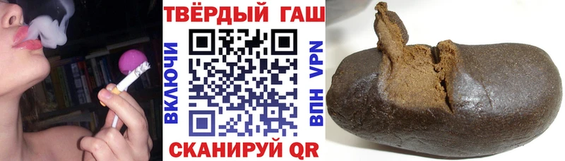 купить наркотики сайты  мега маркетплейс  ГАШИШ 40% ТГК  Тара 
