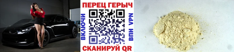 Героин гречка  площадка клад  Тара  сколько стоит 