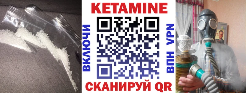 даркнет сайт  Тара  Кетамин VHQ 