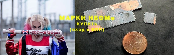 марки lsd Алексеевка