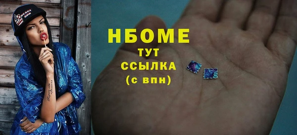 марки lsd Алексеевка
