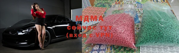 мефедрон мука Алексин
