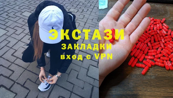 таблы Алзамай