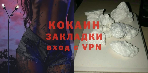 мефедрон мука Алексин