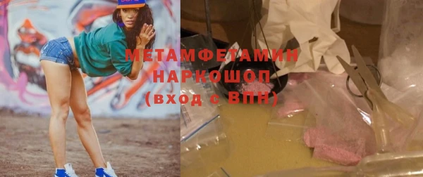 мефедрон мука Алексин