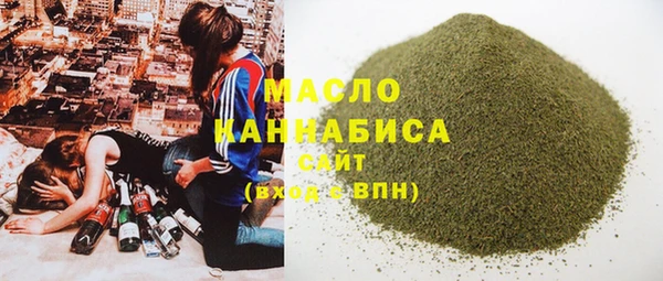 мефедрон мука Алексин