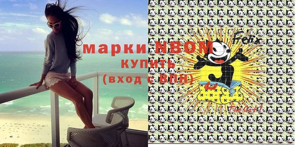 мефедрон мука Алексин