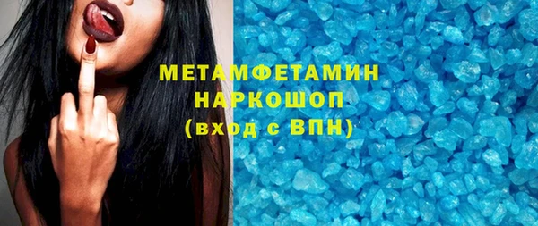 мефедрон мука Алексин