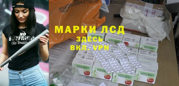 марки lsd Алексеевка
