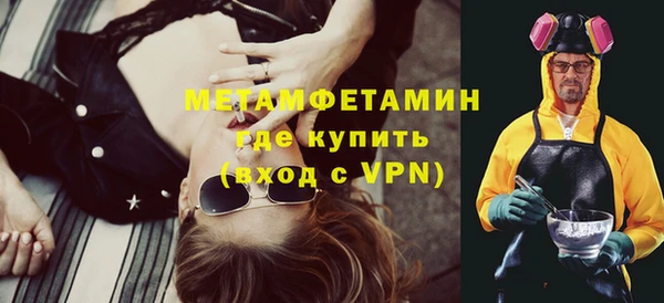 мефедрон мука Алексин
