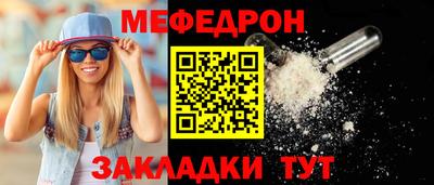а пвп мука Кулебаки