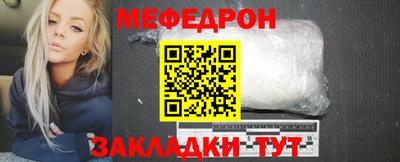 мефедрон мука Кунгур