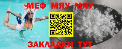 а пвп мука Кулебаки