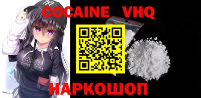 мефедрон мука Кунгур