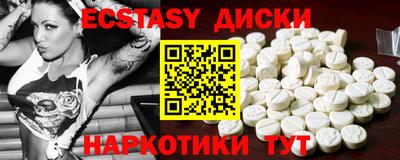мефедрон мука Кунгур