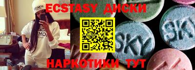 мефедрон мука Кунгур