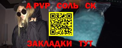мефедрон мука Кунгур