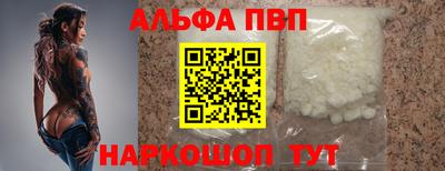 а пвп мука Кулебаки