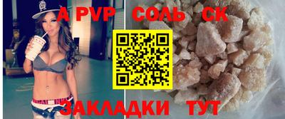 мефедрон мука Кунгур