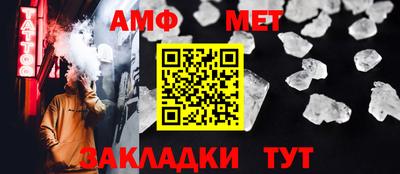 мефедрон мука Кунгур