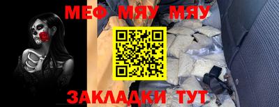 а пвп мука Кулебаки