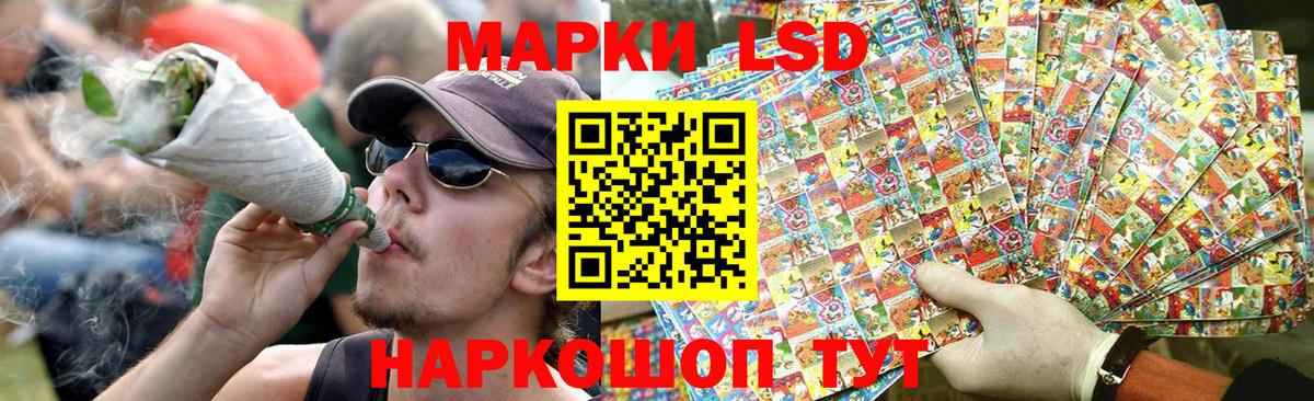 ЛСД экстази ecstasy  LSD-25 экстази  Тара  Вход с VPN  LSD-25 экстази ecstasy 