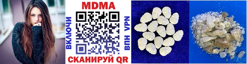 где найти наркотики  Тара  МДМА кристаллы 
