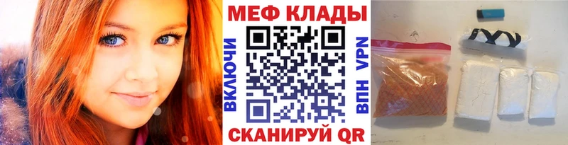 МЯУ-МЯУ мяу мяу  хочу наркоту  Тара 