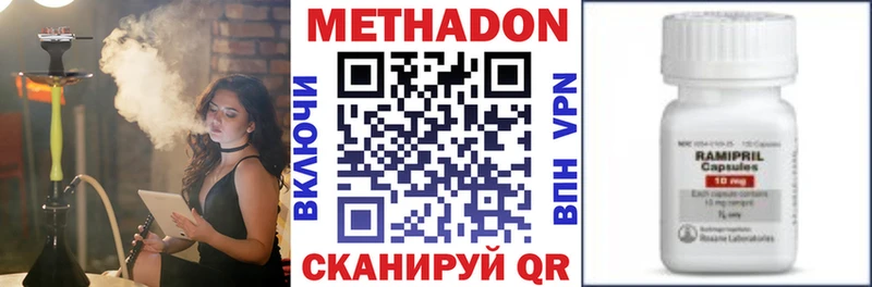 даркнет телеграм  Тара  МЕТАДОН мёд  MEGA маркетплейс 