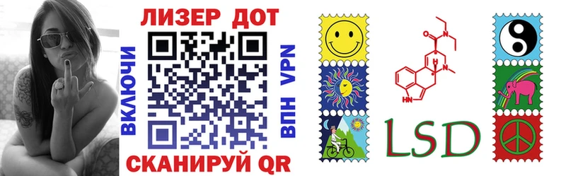 Марки N-bome 1500мкг Тара