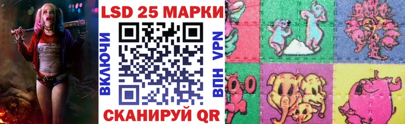 Марки NBOMe 1,8мг  Тара 