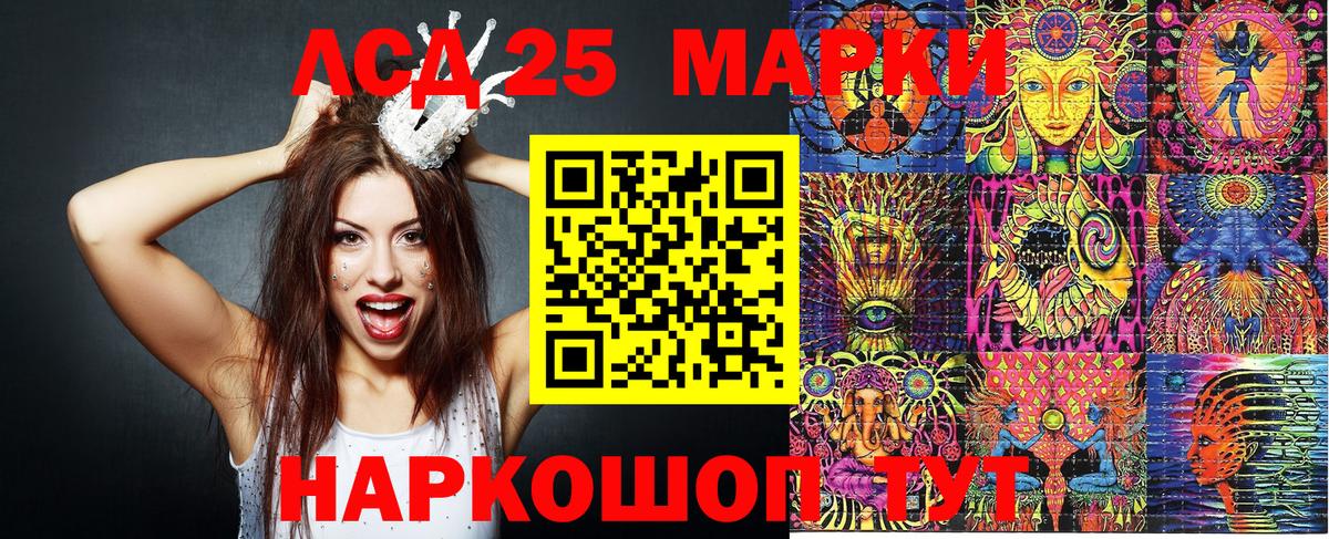 Марки N-bome  Наркотические марки 1500мкг  Вход с VPN  Тара 