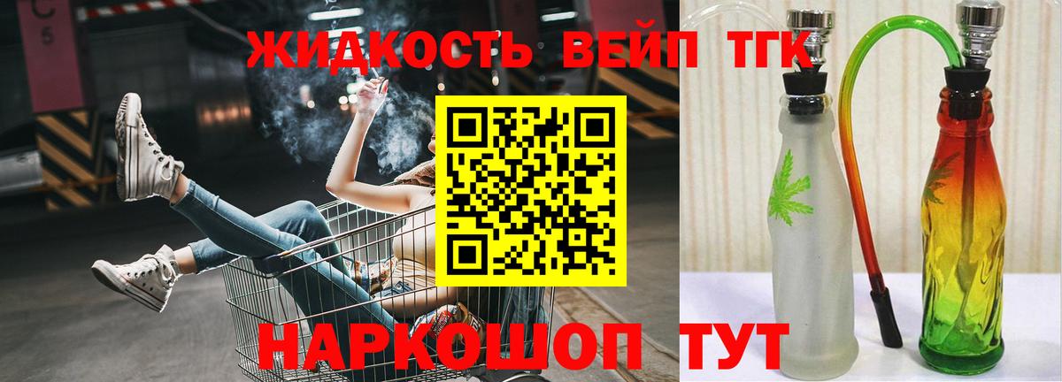 Дистиллят ТГК гашишное масло Тара