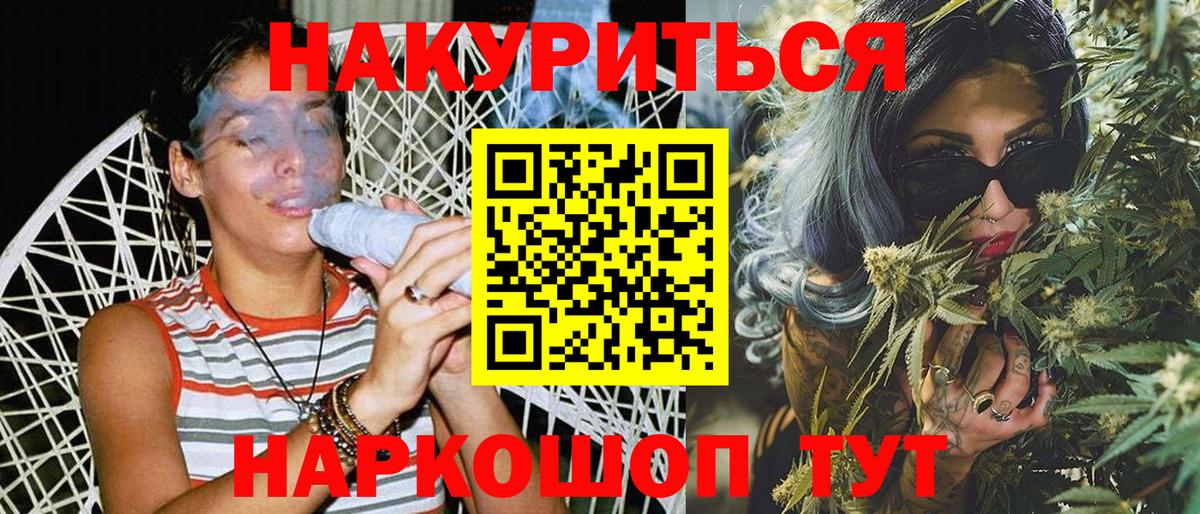 МАРИХУАНА марихуана  Вход с VPN  Каннабис план  Тара  Бошки Шишки марихуана  Конопля THC 21% 